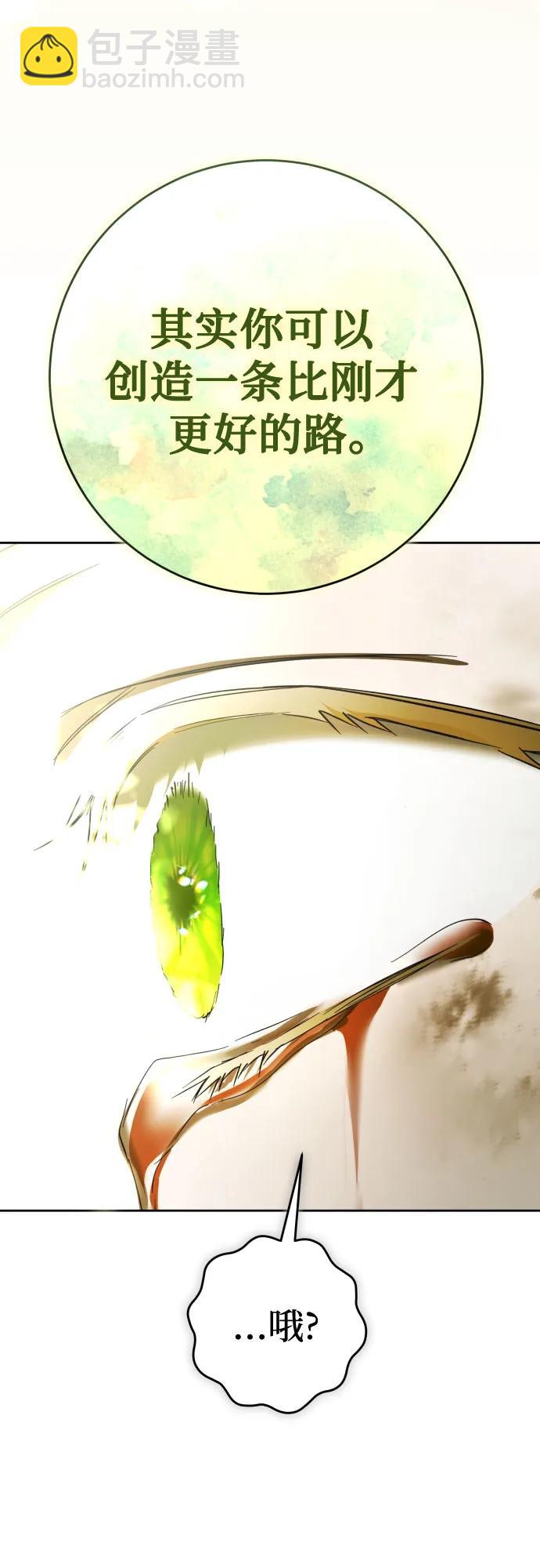 [第220话] 灾难73