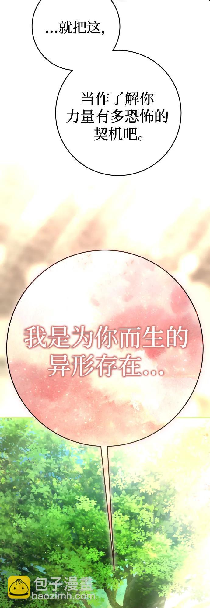[第220话] 灾难75