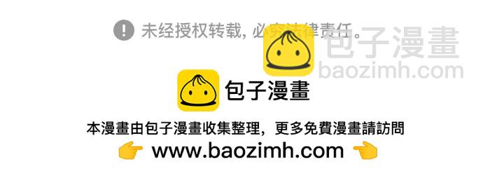 [第220话] 灾难77
