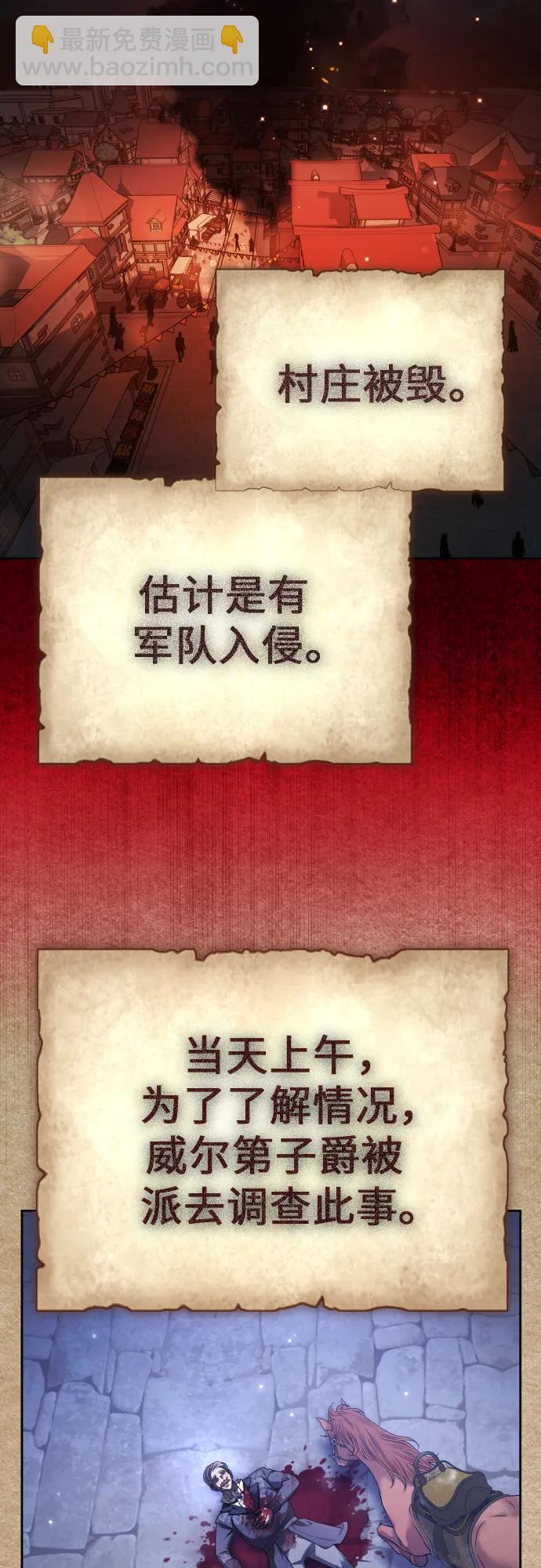 [第220话] 灾难9