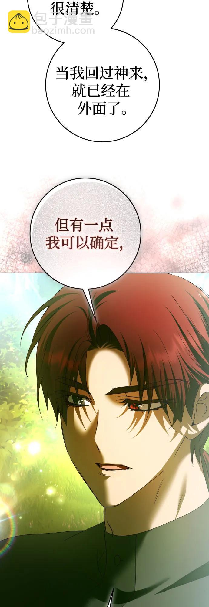 [第221话] 走向未来10