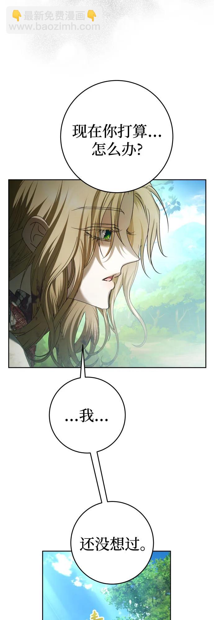 [第221话] 走向未来16