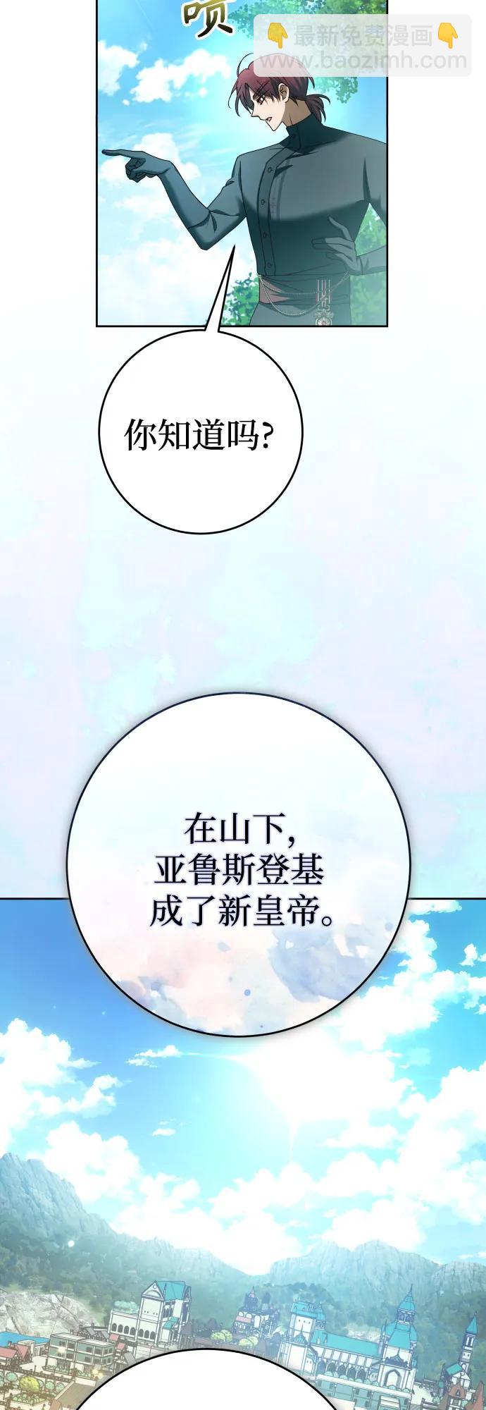 [第221话] 走向未来17