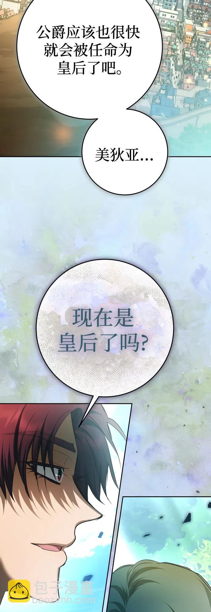 [第221话] 走向未来18