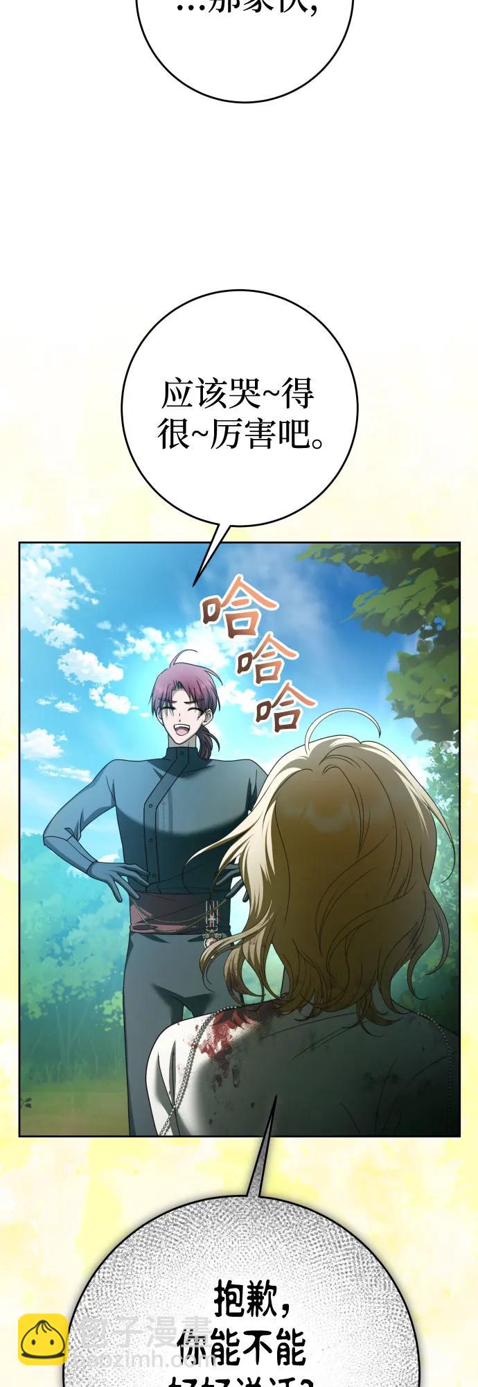 [第221话] 走向未来20