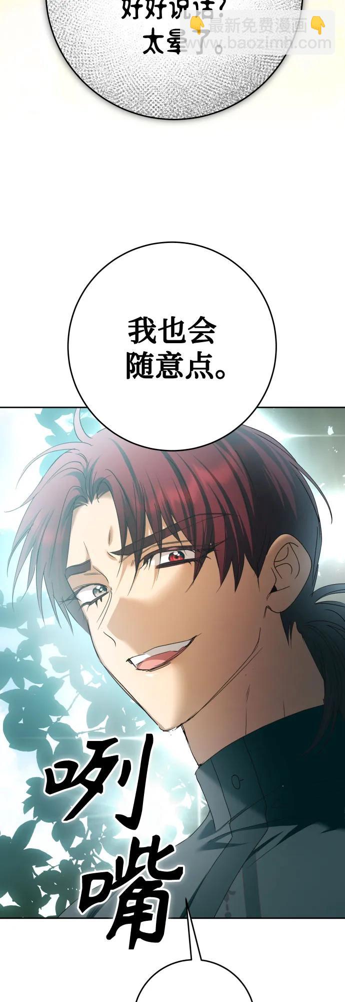 [第221话] 走向未来21