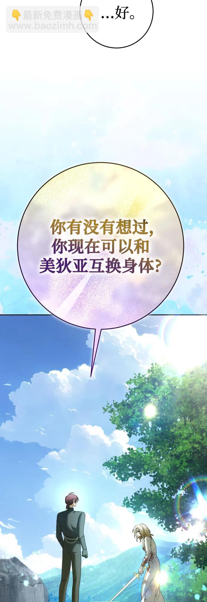 [第221话] 走向未来22