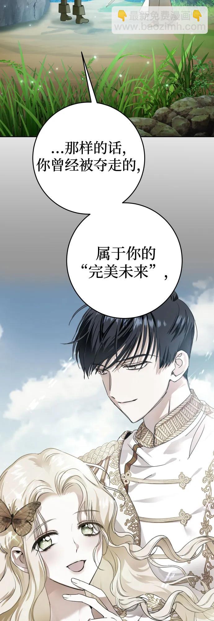 [第221话] 走向未来23