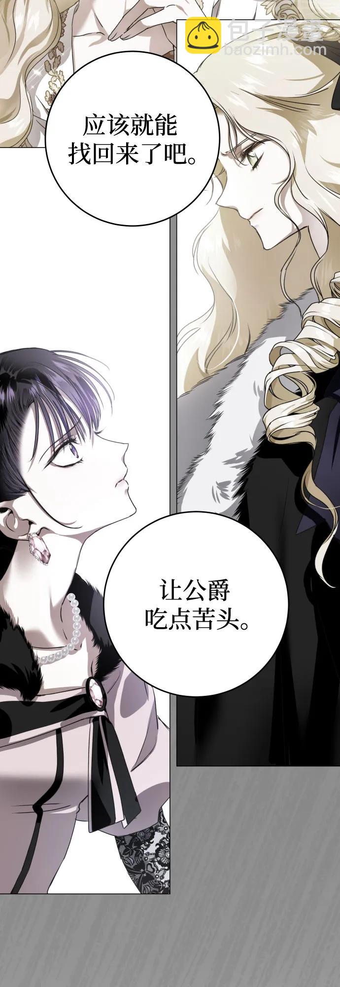 [第221话] 走向未来24