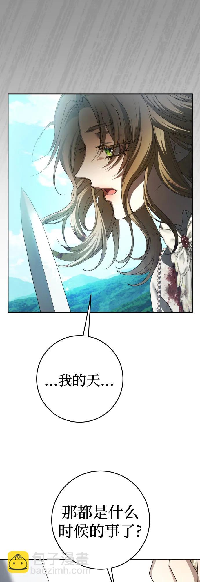 [第221话] 走向未来25