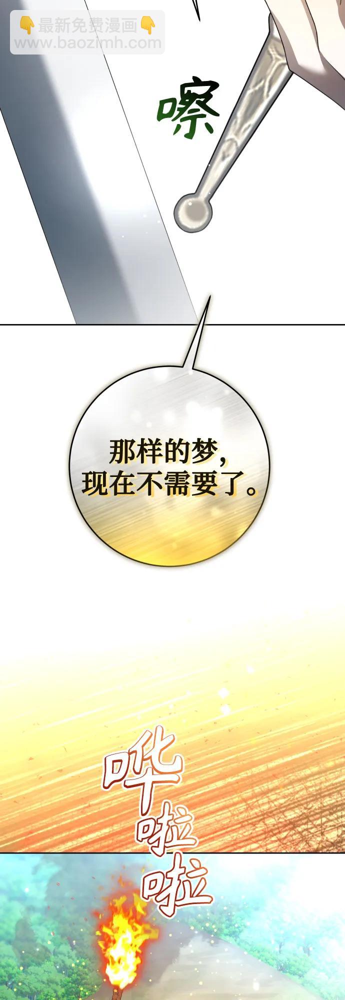 [第221话] 走向未来26