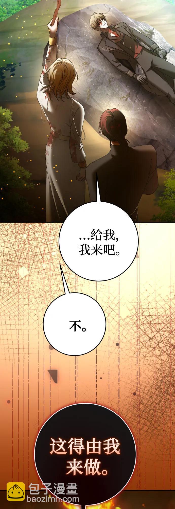 [第221话] 走向未来27