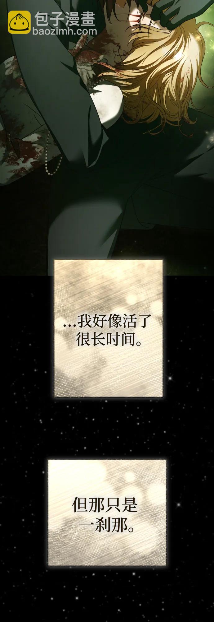 [第221话] 走向未来3