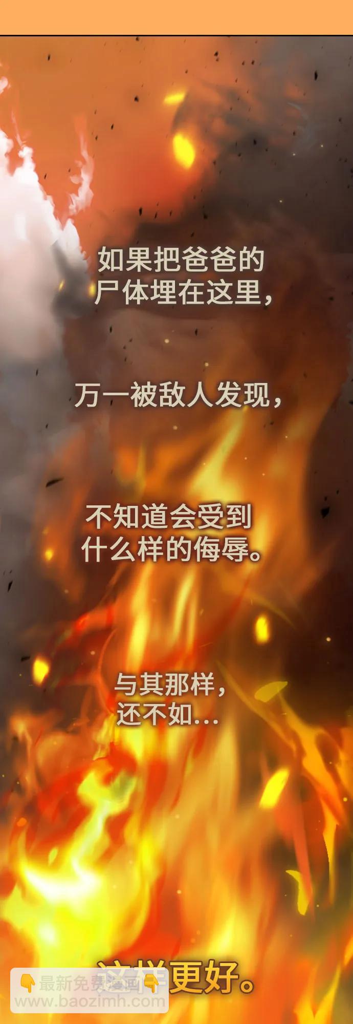 [第221话] 走向未来30