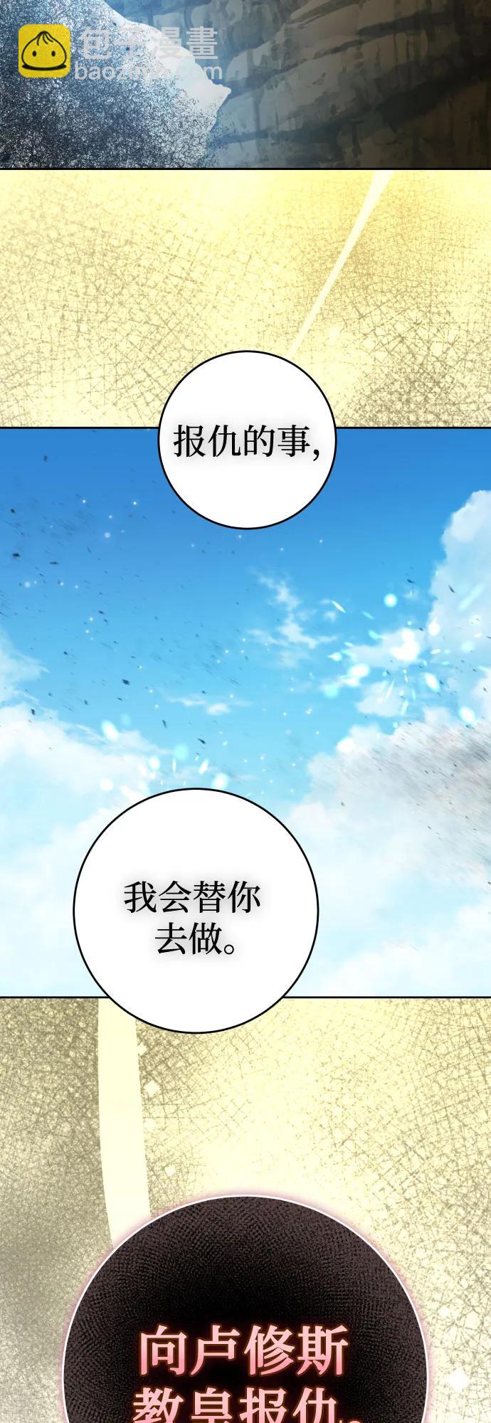 [第221话] 走向未来33