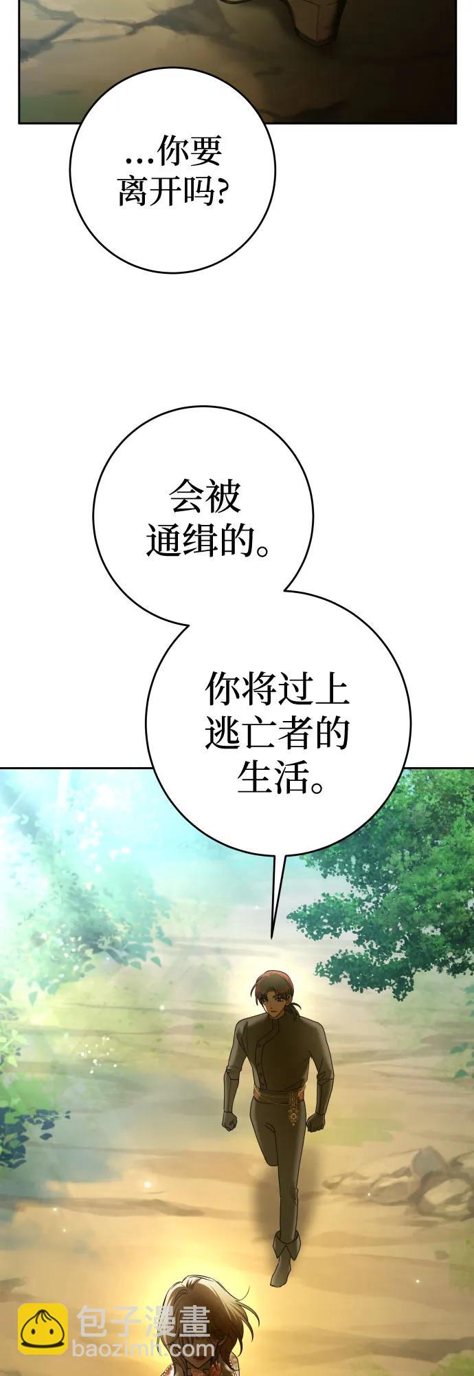 [第221话] 走向未来35