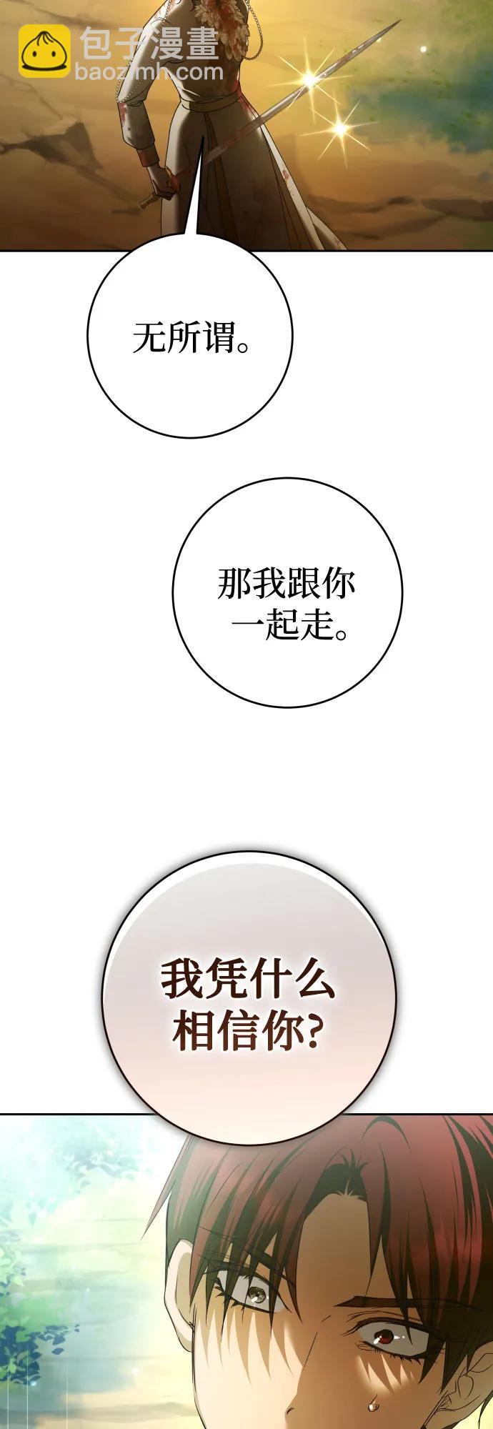 [第221话] 走向未来36