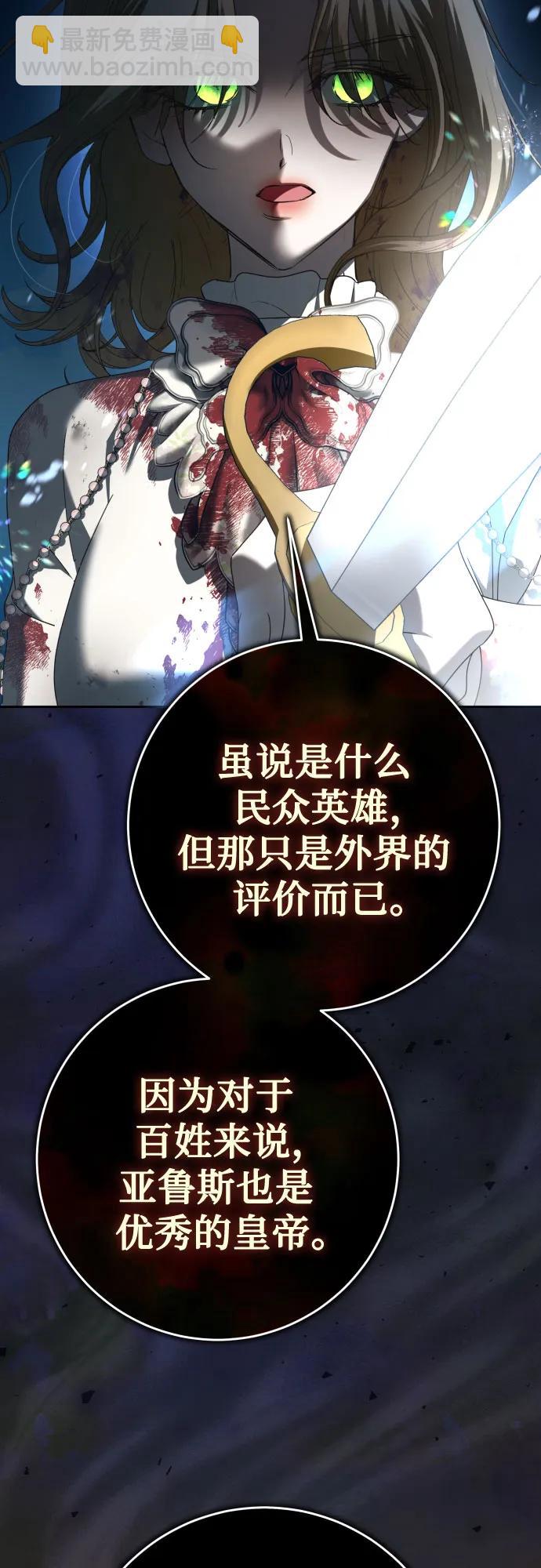 [第221话] 走向未来38
