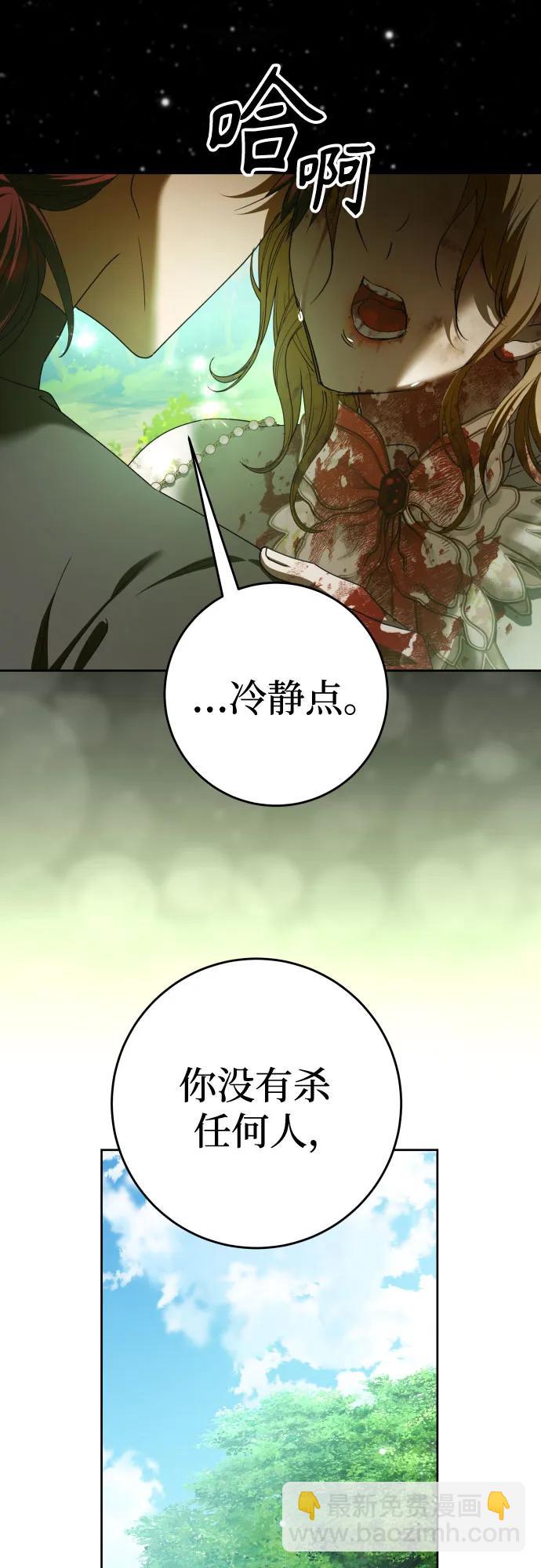 [第221话] 走向未来4