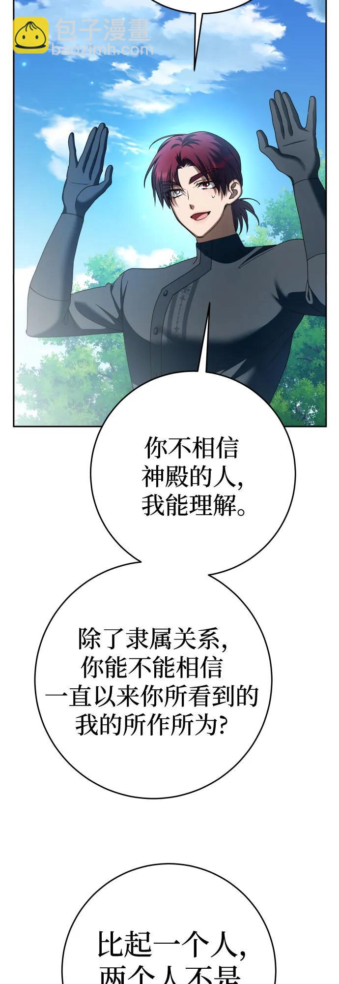 [第221话] 走向未来40