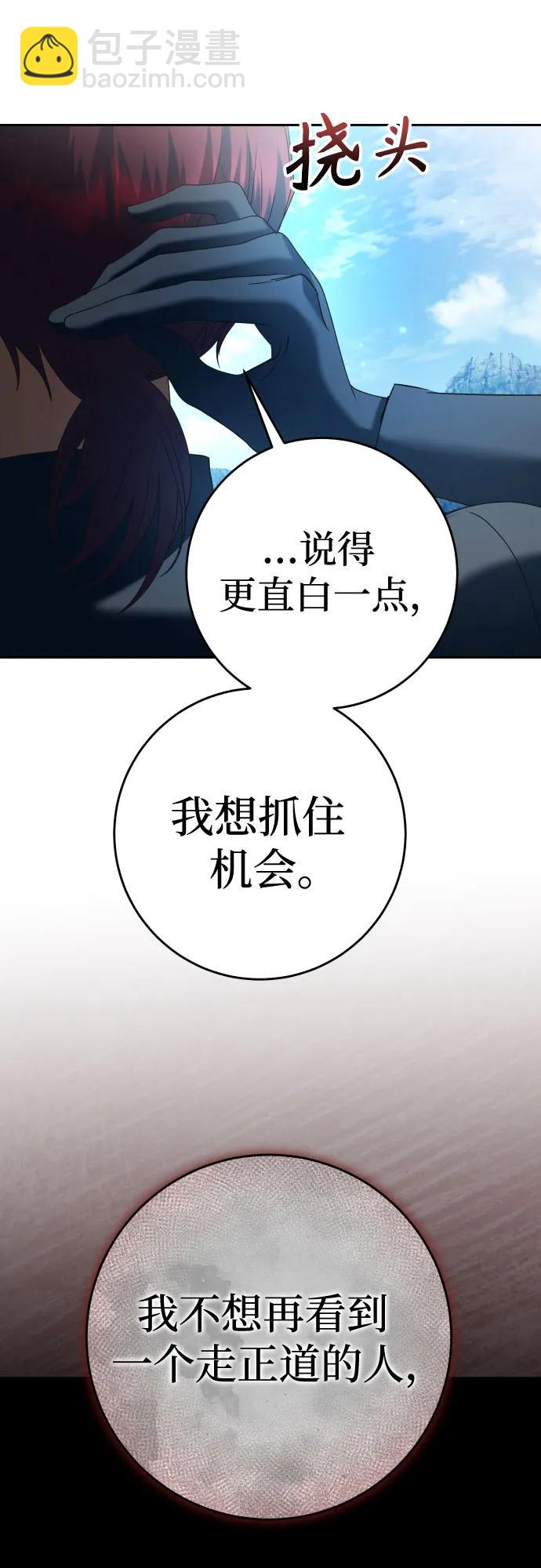 [第221话] 走向未来42