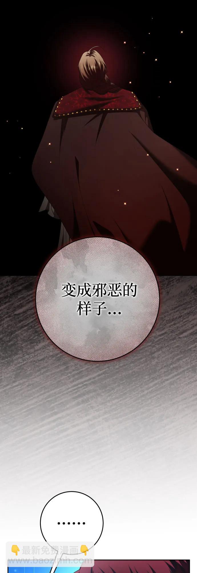 [第221话] 走向未来43