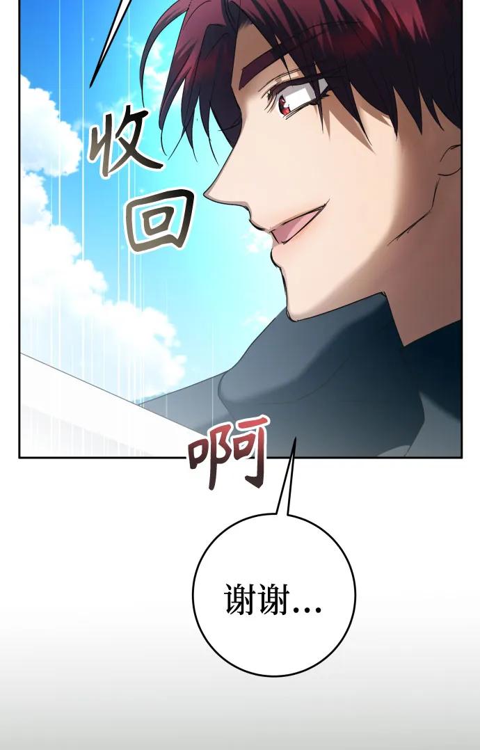 [第221话] 走向未来44