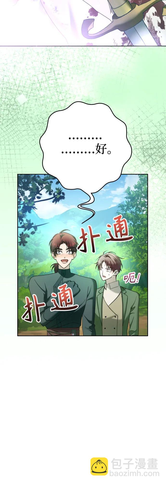 [第221话] 走向未来46