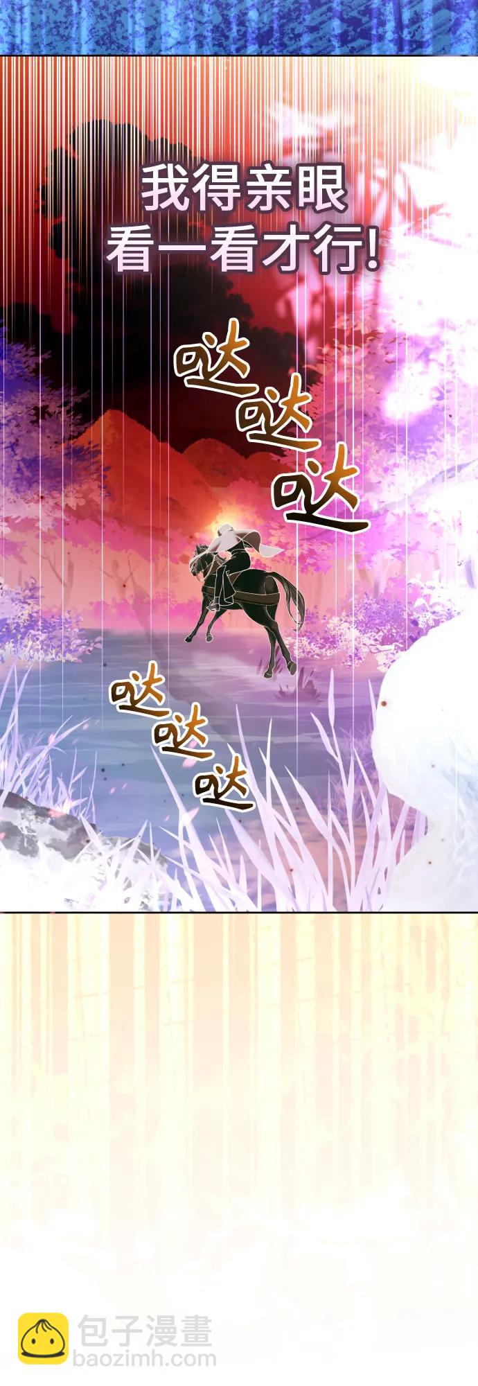 [第221话] 走向未来48