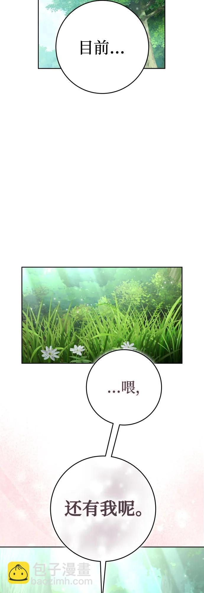 [第221话] 走向未来5