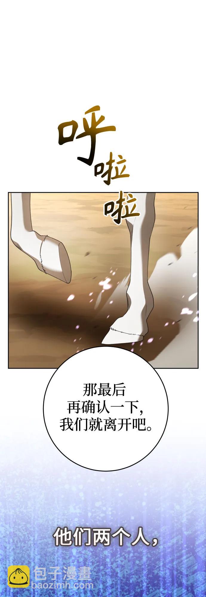 [第221话] 走向未来51