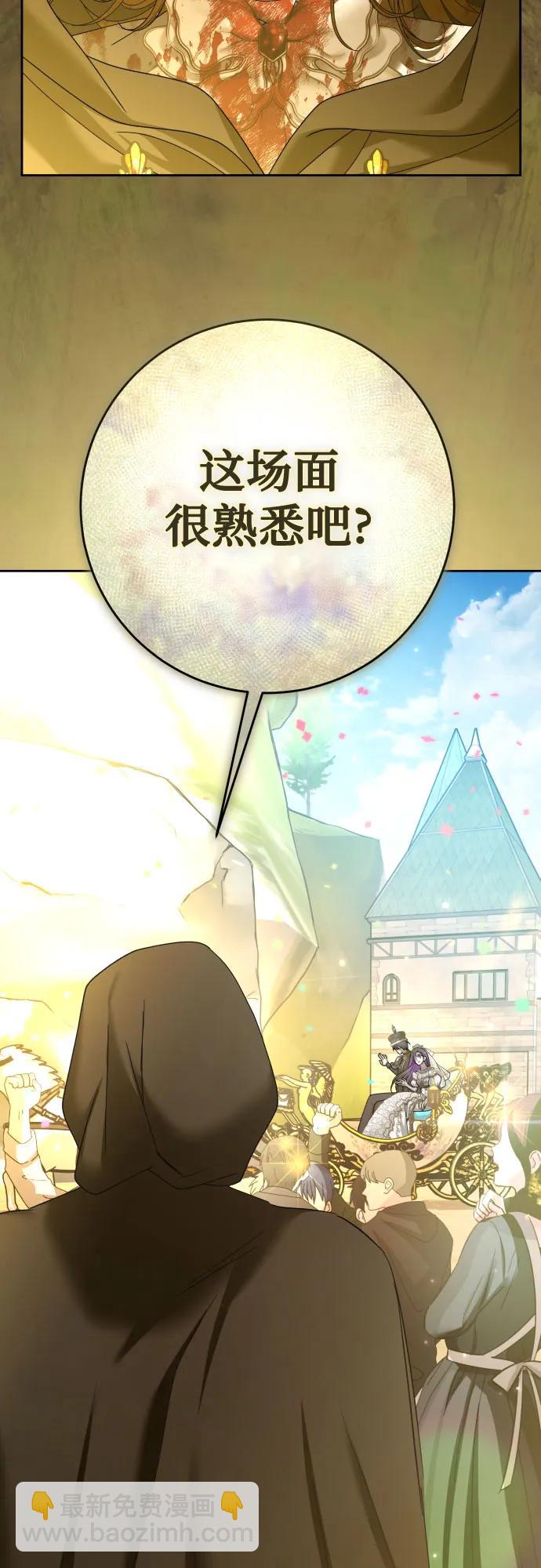 [第221话] 走向未来59