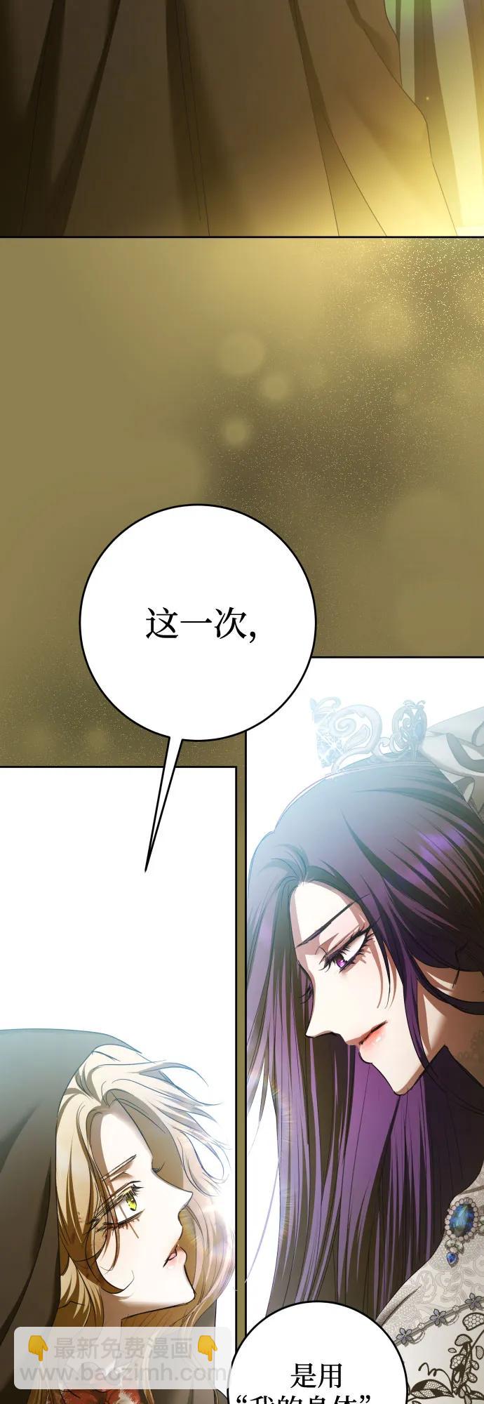 [第221话] 走向未来60