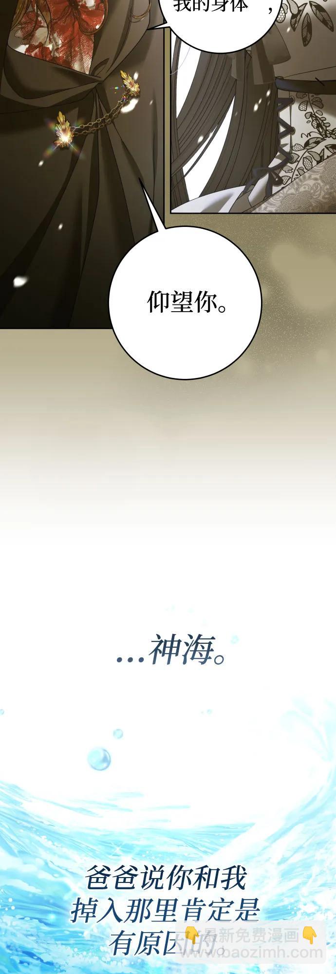 [第221话] 走向未来61