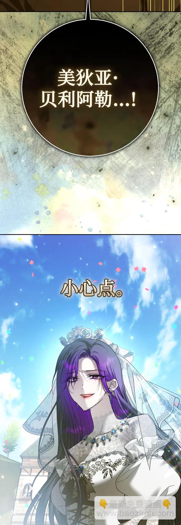 [第221话] 走向未来65