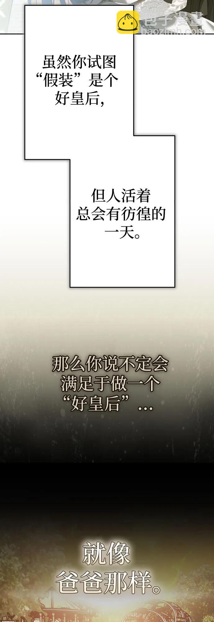 [第221话] 走向未来66