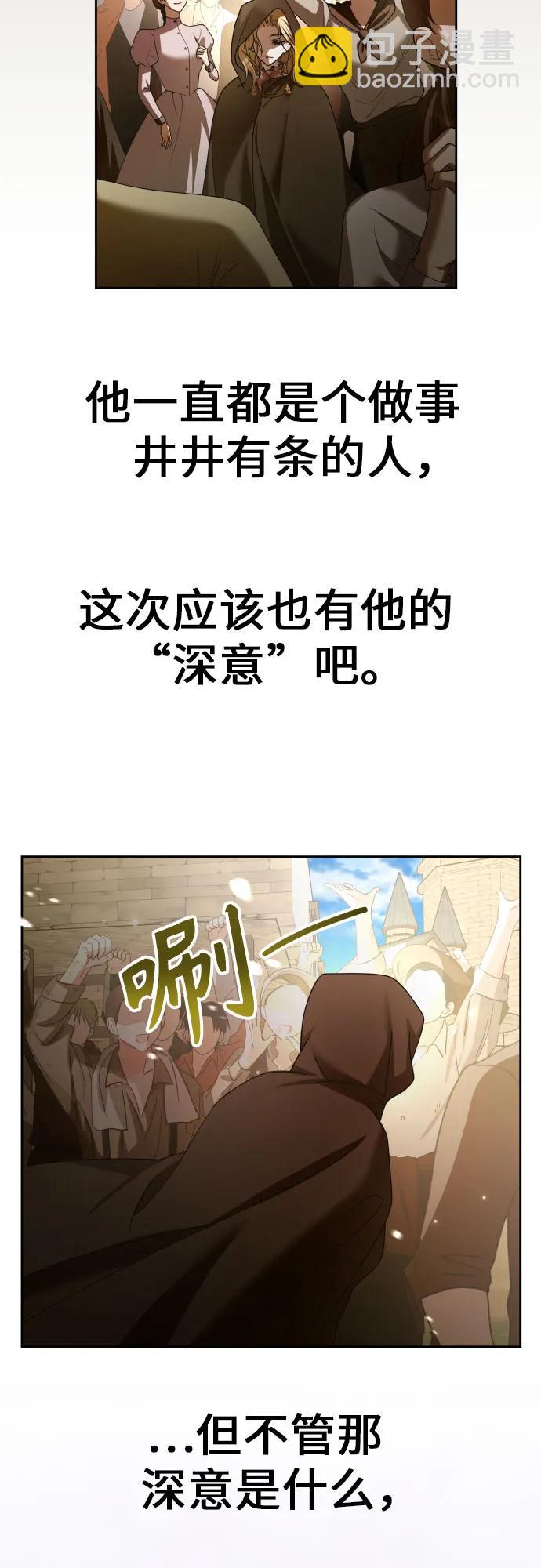 [第221话] 走向未来68