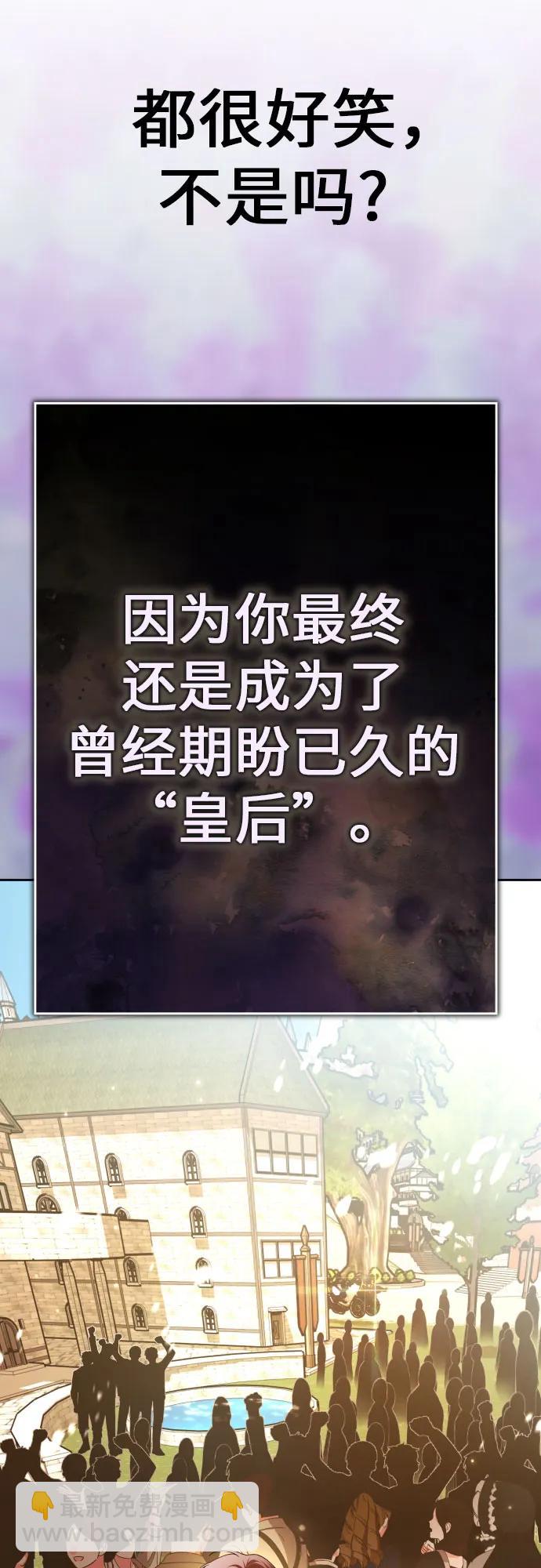 [第221话] 走向未来69