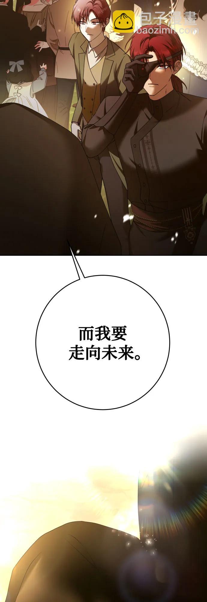 [第221话] 走向未来70