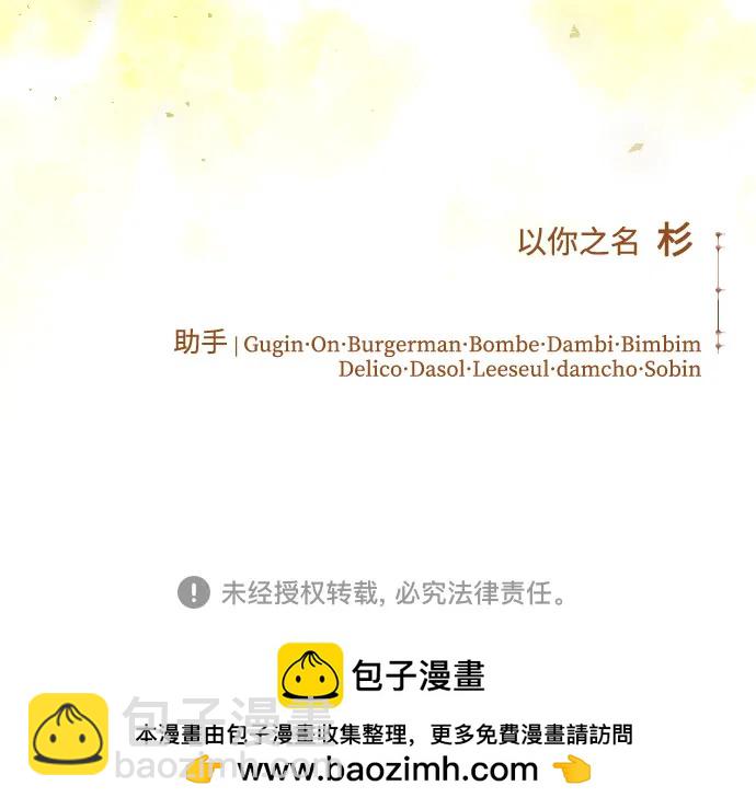 [第221话] 走向未来72