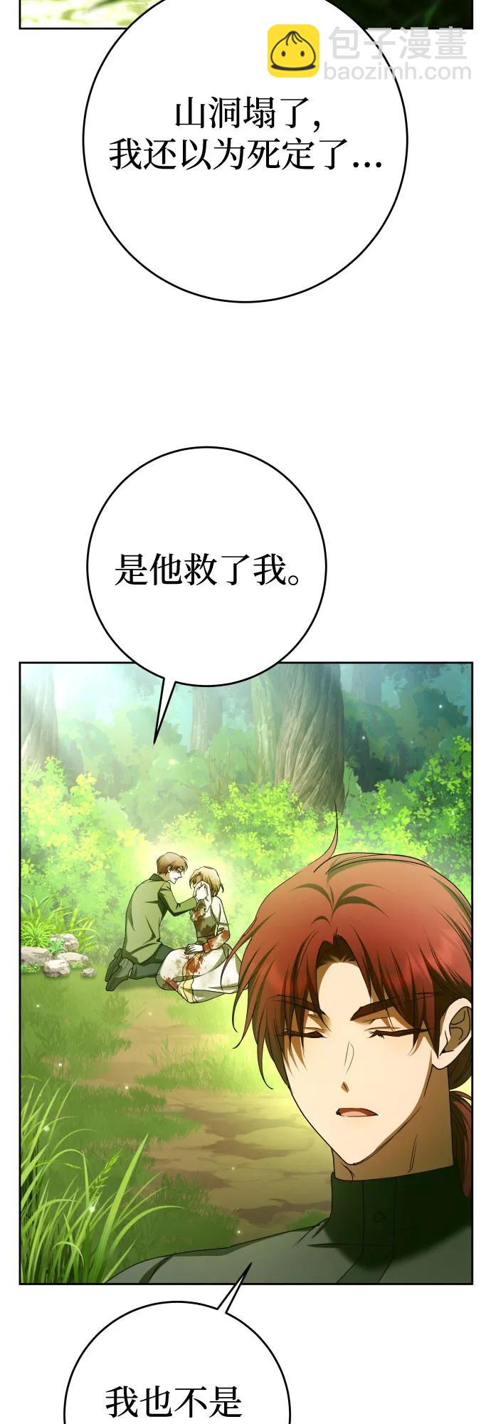 [第221话] 走向未来9