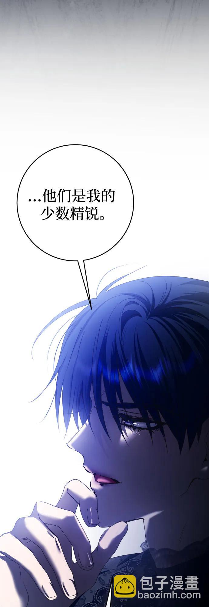 [第224话] 说要杀一条狗(1)11