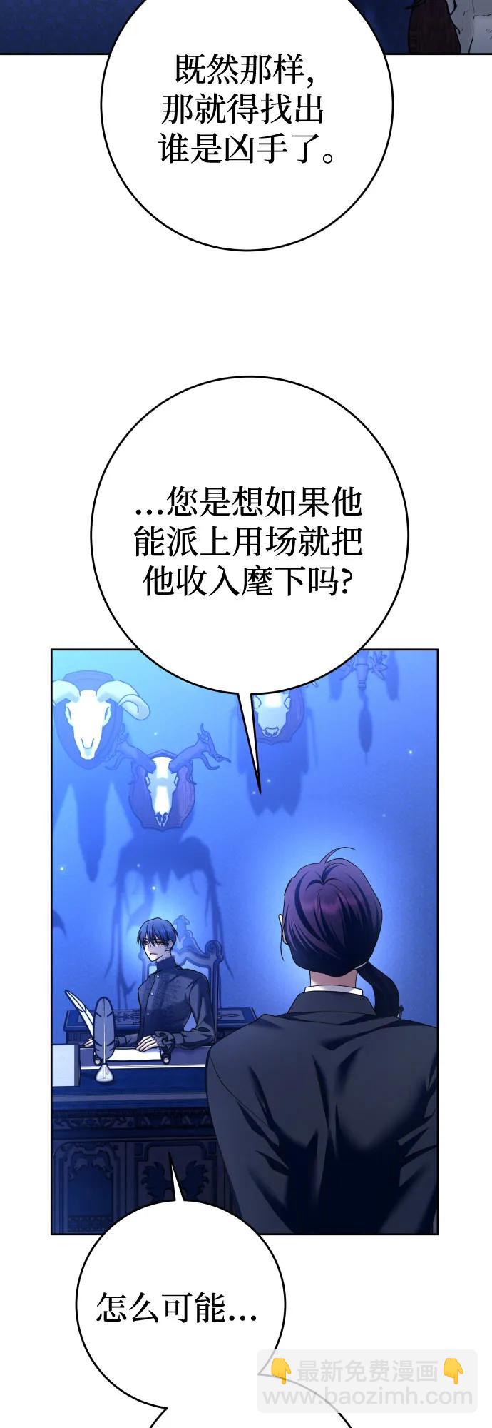 [第224话] 说要杀一条狗(1)13