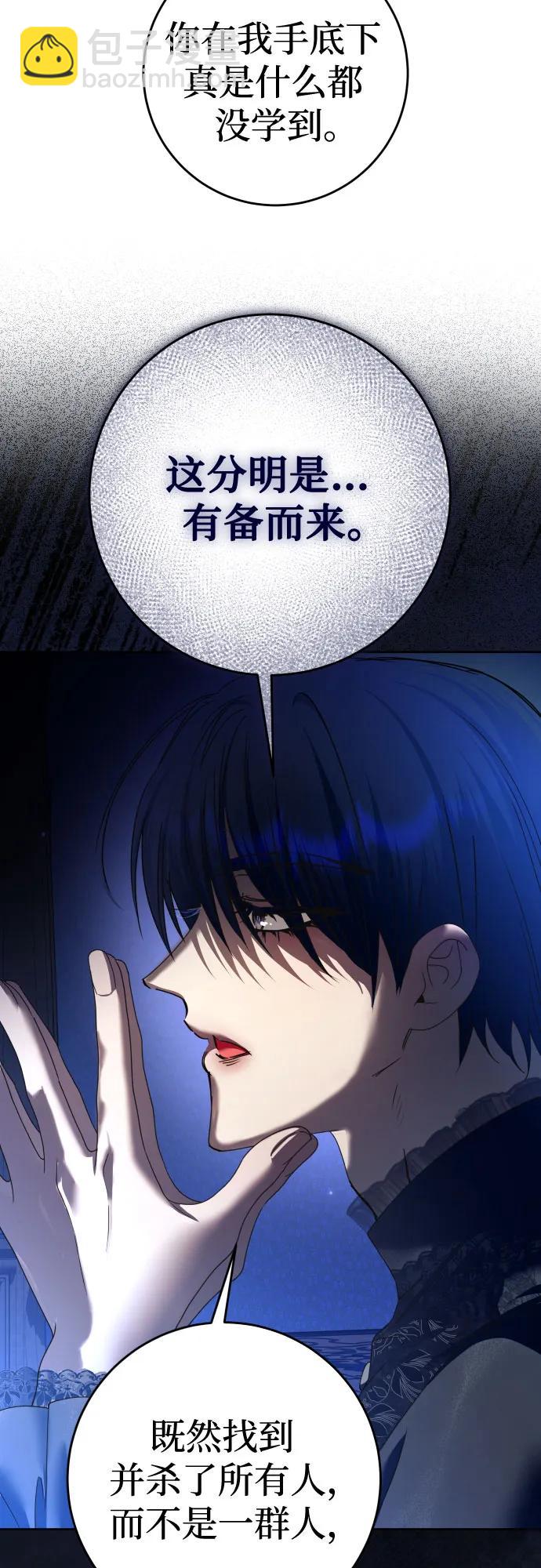 [第224话] 说要杀一条狗(1)14
