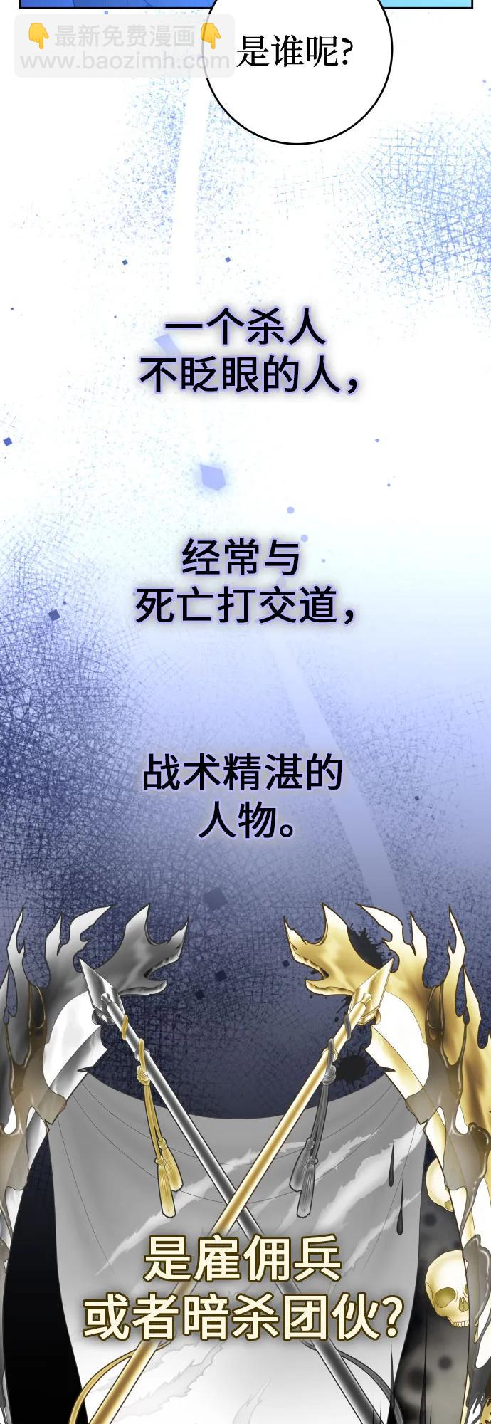 [第224话] 说要杀一条狗(1)17