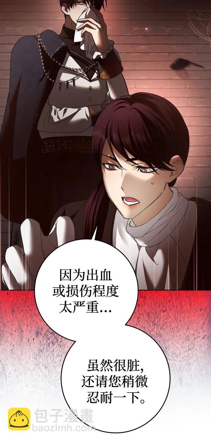 [第224话] 说要杀一条狗(1)30