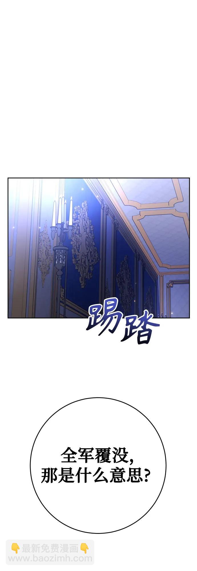 [第224话] 说要杀一条狗(1)5