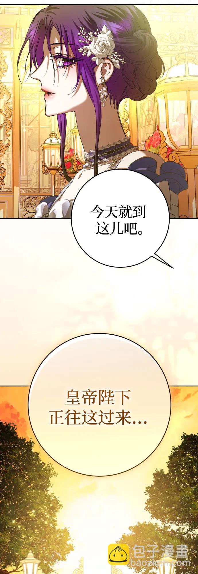 [第224话] 说要杀一条狗(1)59