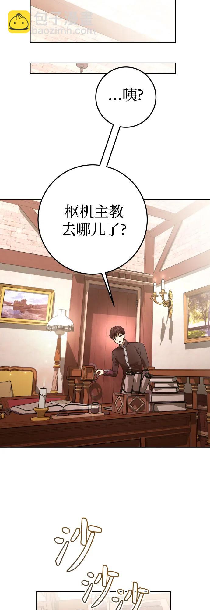 [第228话] 说要杀一条狗(5)10