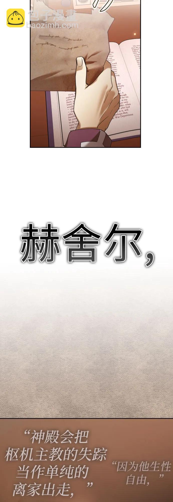 [第228话] 说要杀一条狗(5)11
